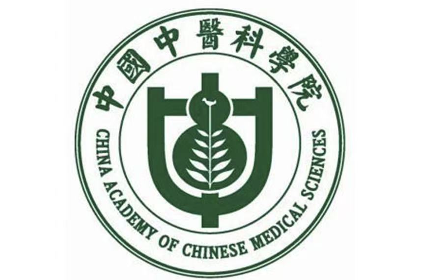 中国中医科学院标识